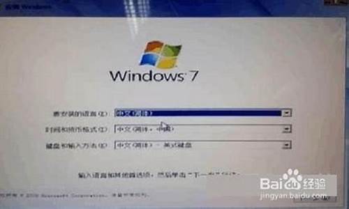 联想 win8装win7_